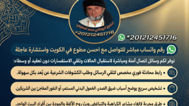 احسن مطوع في الكويت