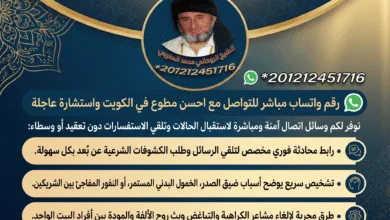 احسن مطوع في الكويت